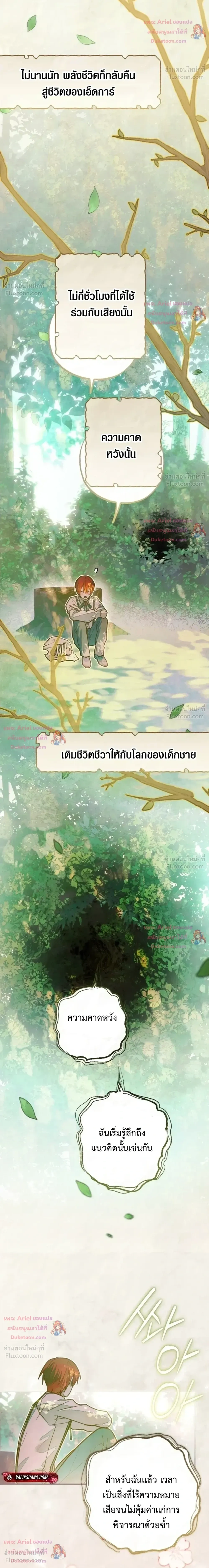 หน้าที่ 15