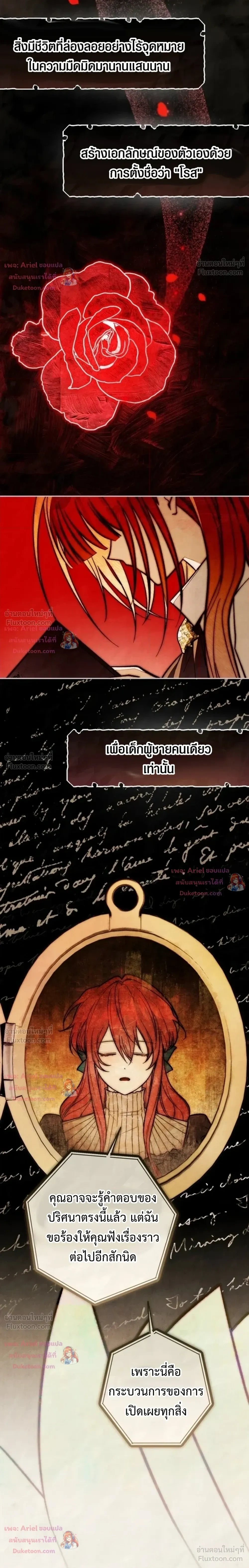 หน้าที่ 34
