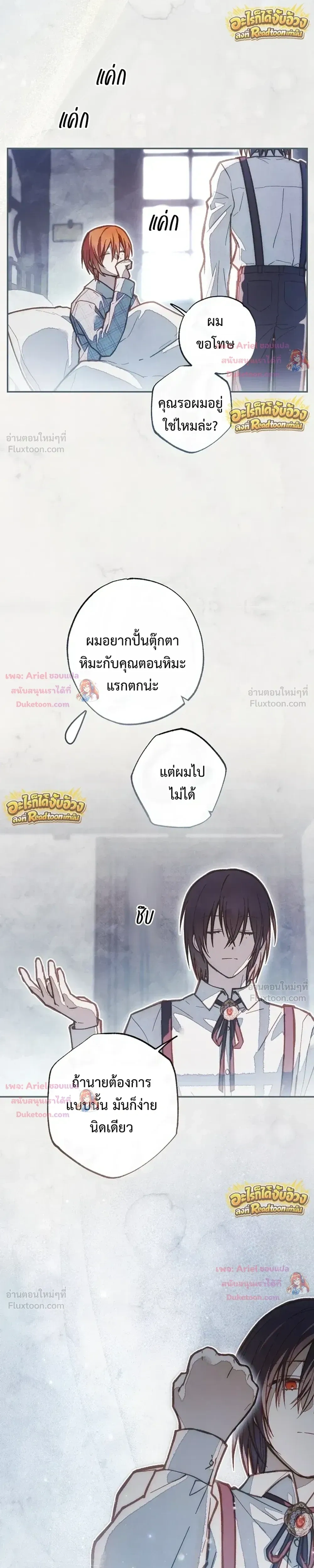 หน้าที่ 5