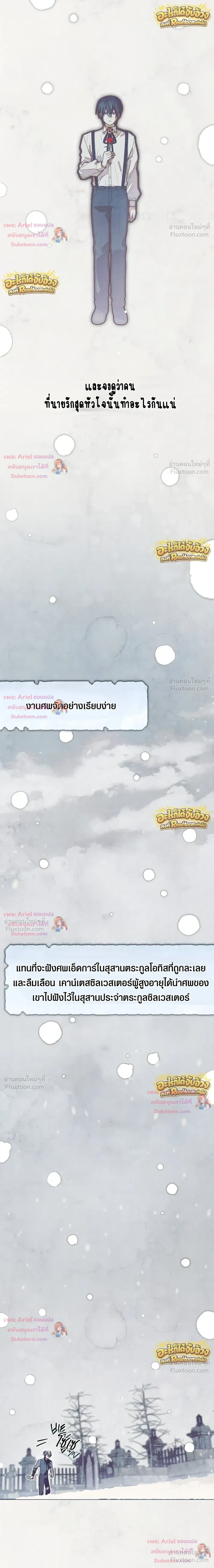 หน้าที่ 34