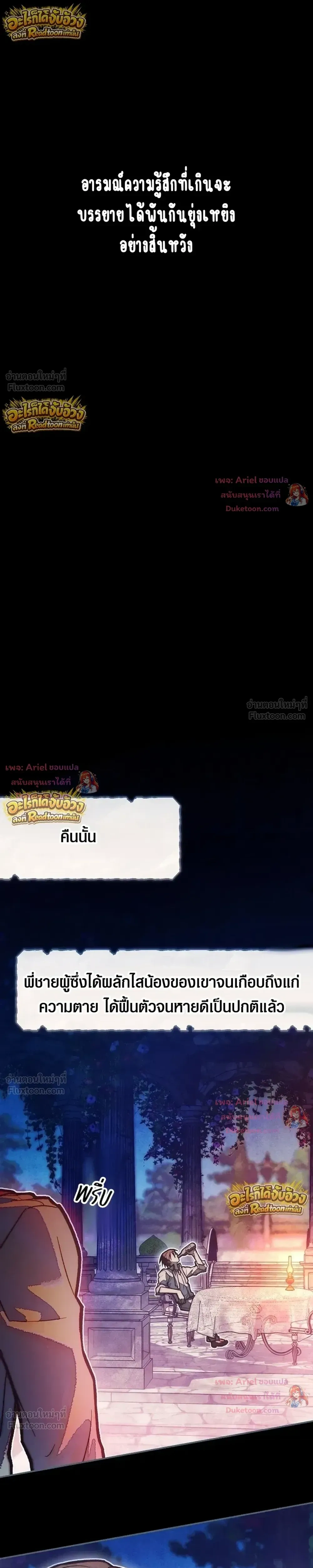 หน้าที่ 26