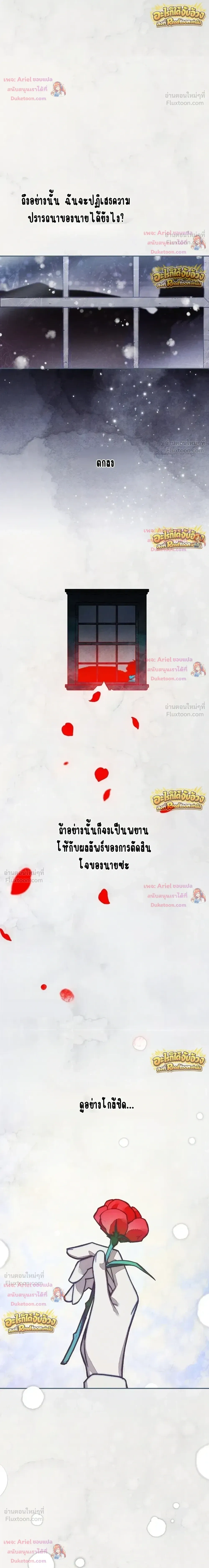 หน้าที่ 33