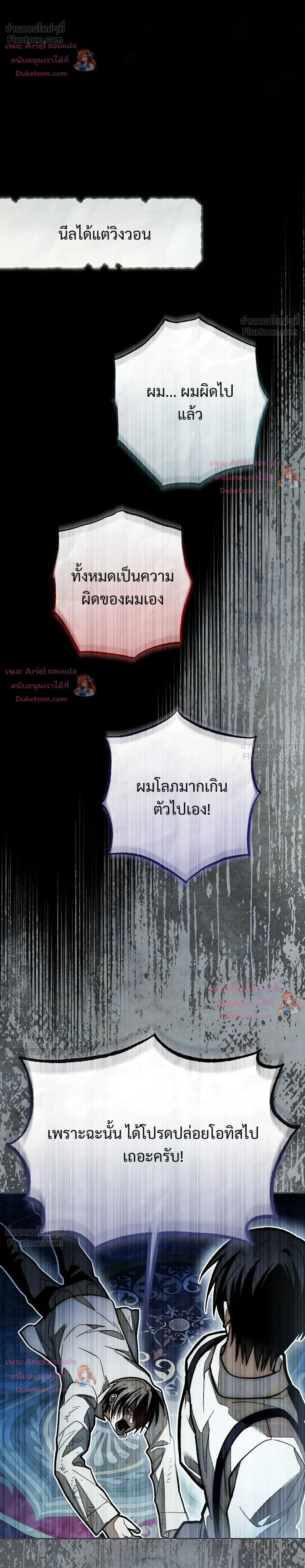หน้าที่ 44