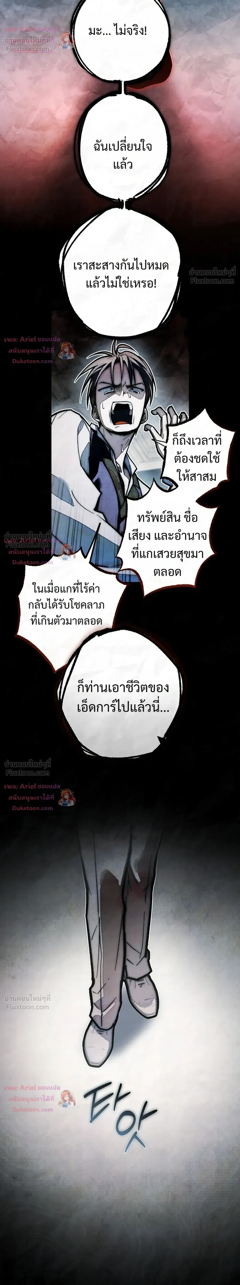 หน้าที่ 26