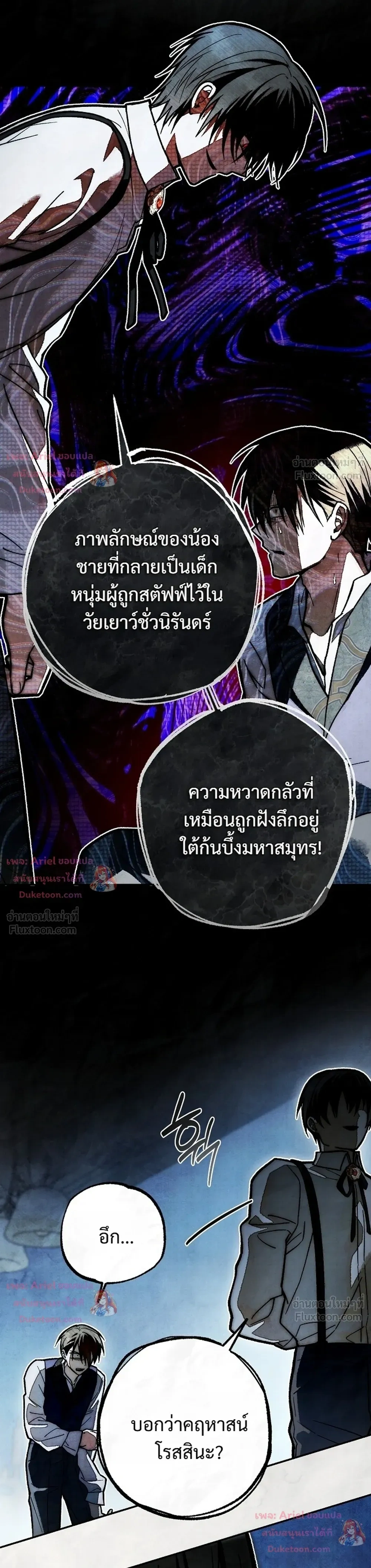 หน้าที่ 27
