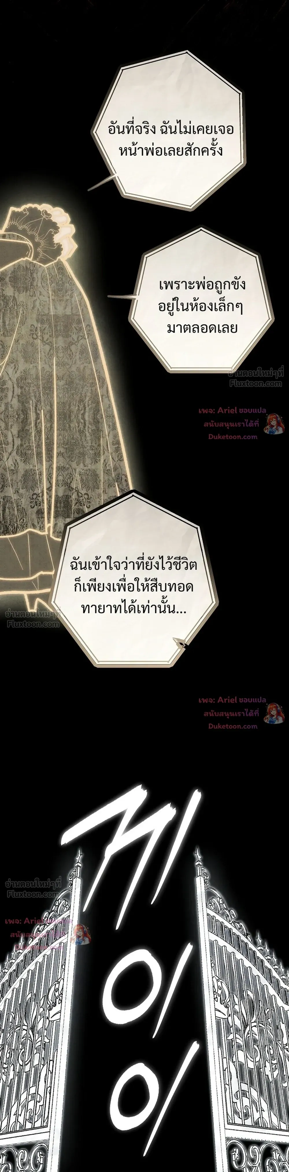 หน้าที่ 39