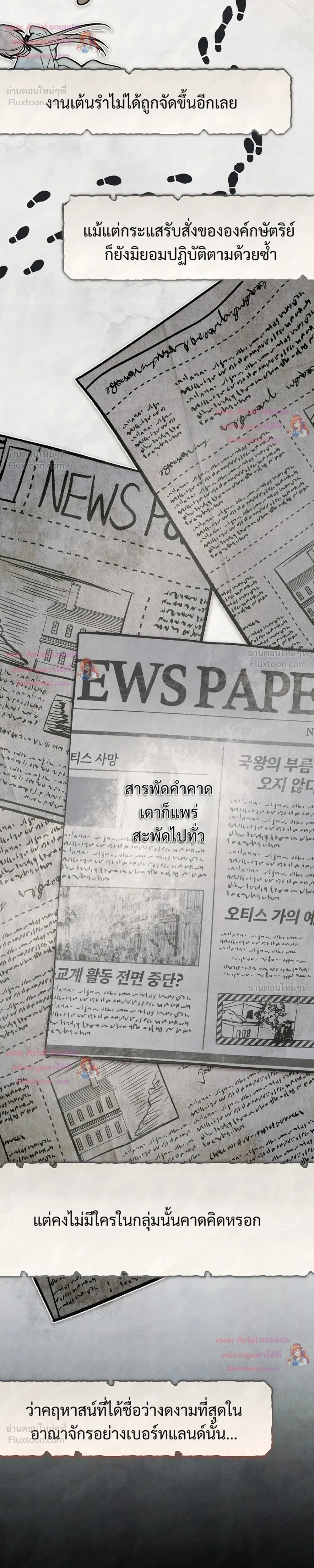 หน้าที่ 34