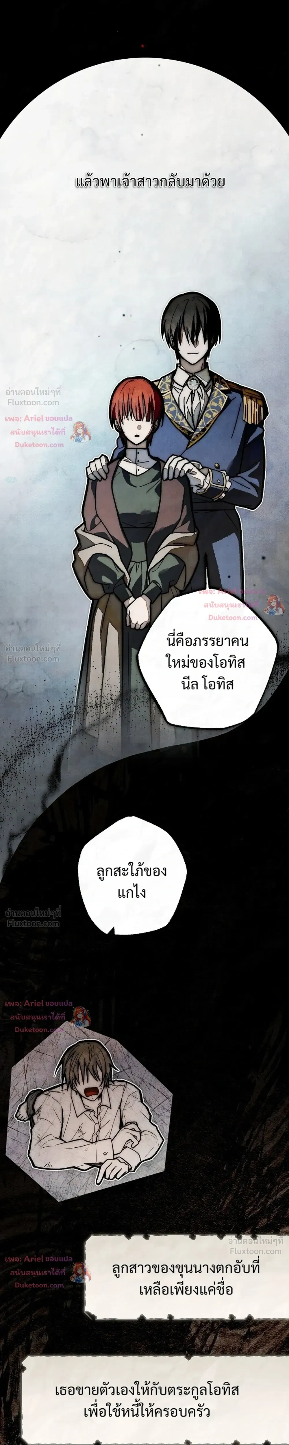 หน้าที่ 41