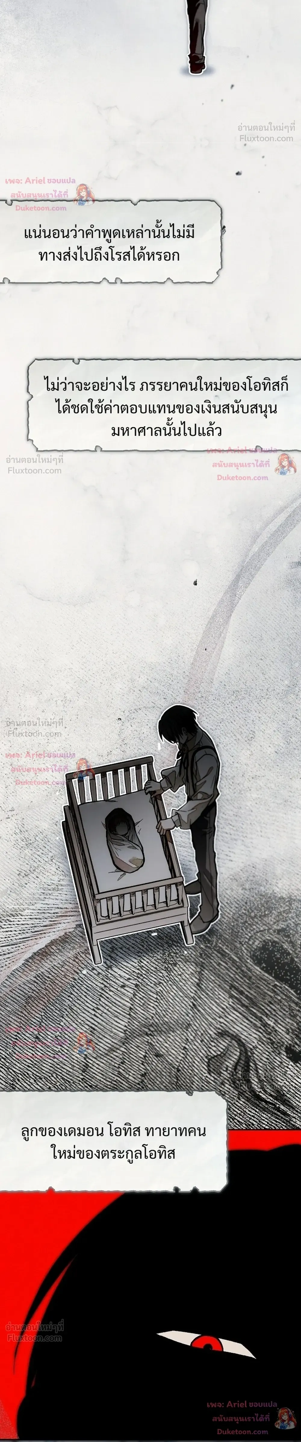 หน้าที่ 46