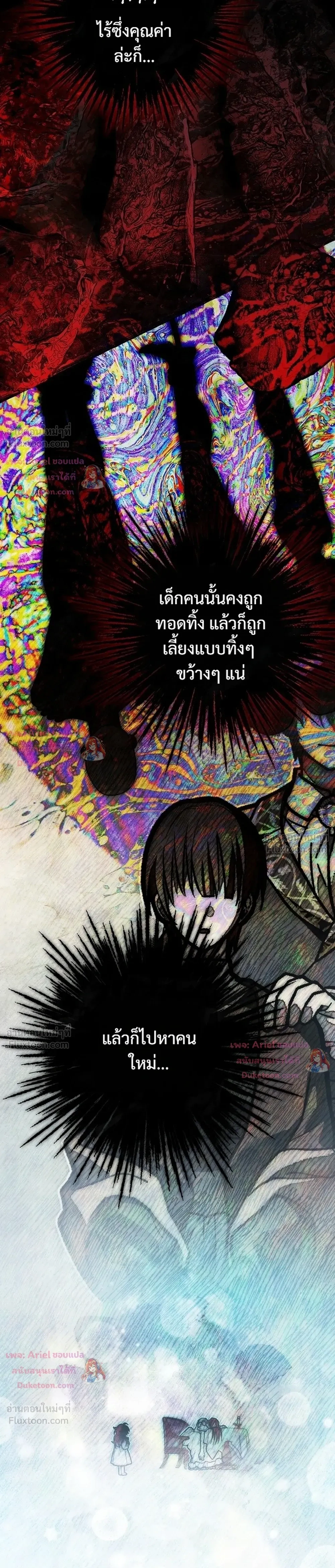 หน้าที่ 35