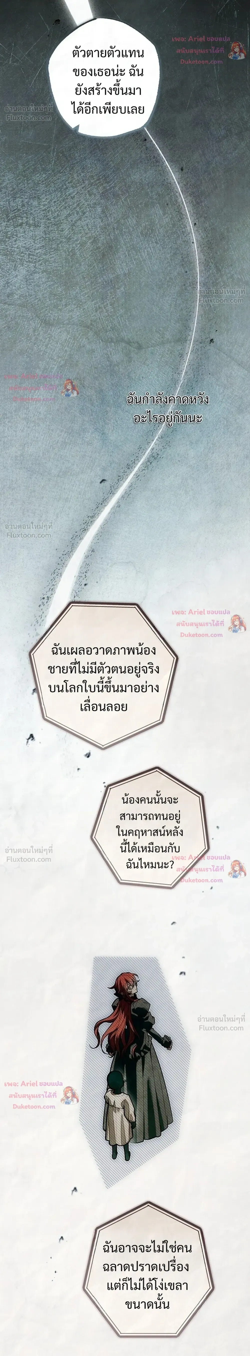 หน้าที่ 32
