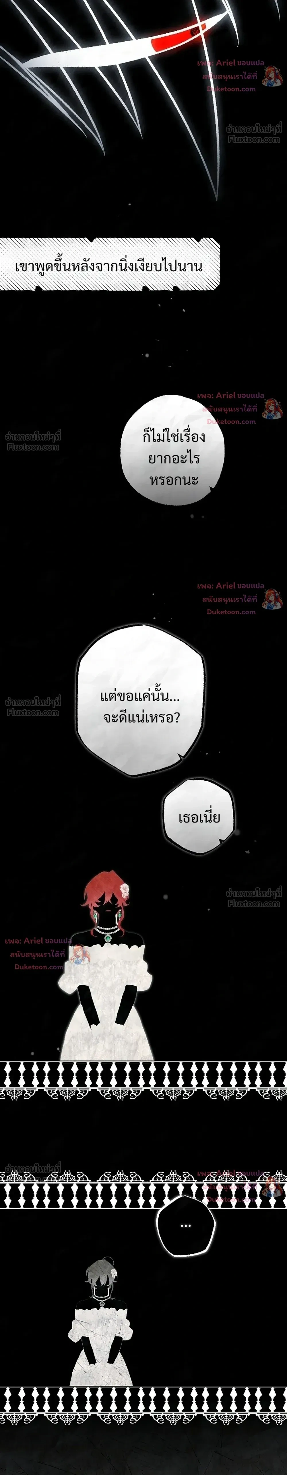 หน้าที่ 42