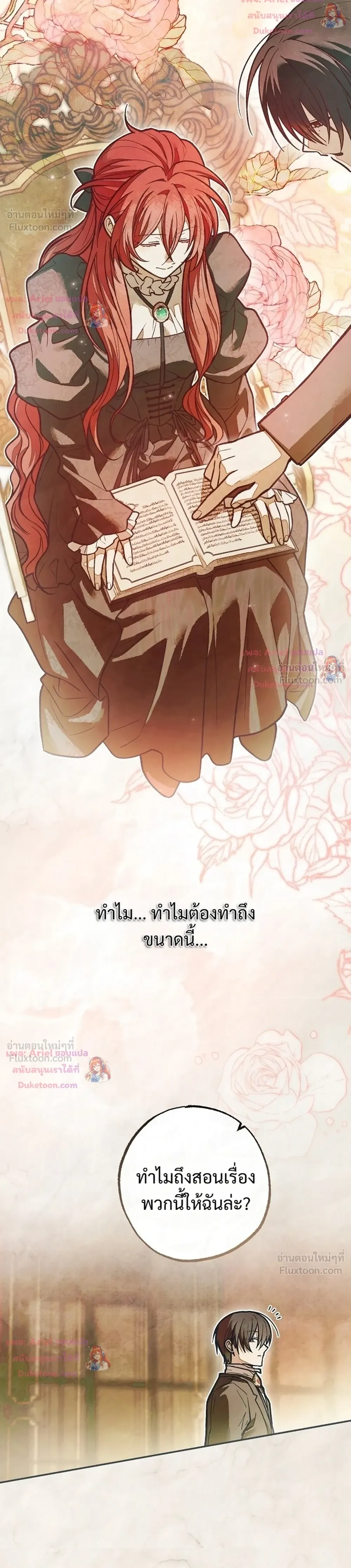 หน้าที่ 10
