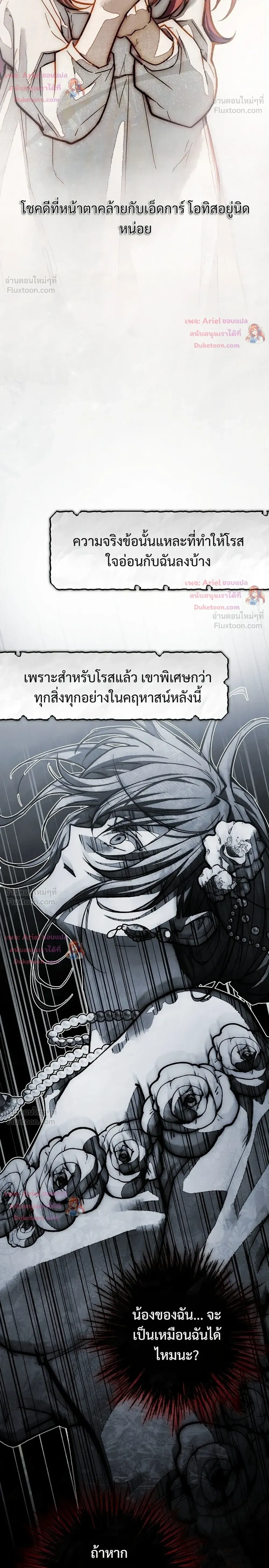 หน้าที่ 34
