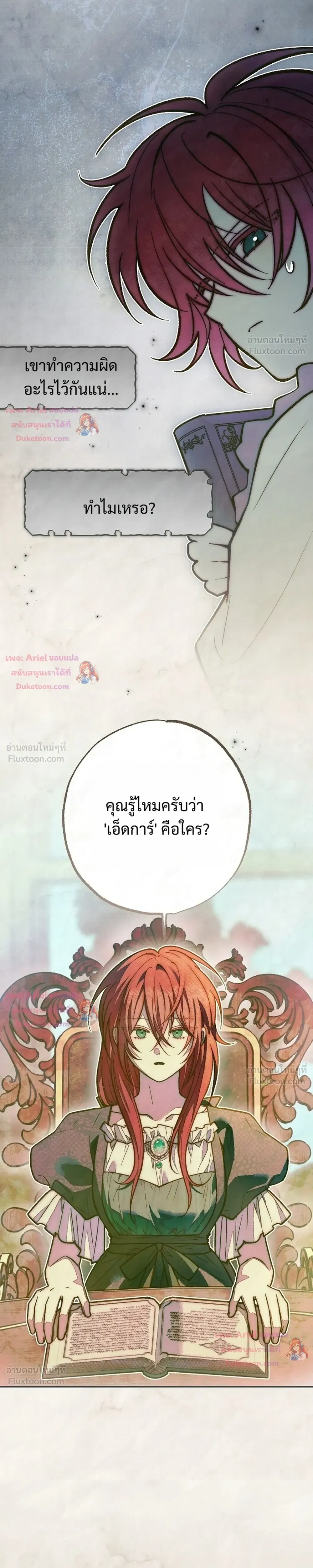 หน้าที่ 15