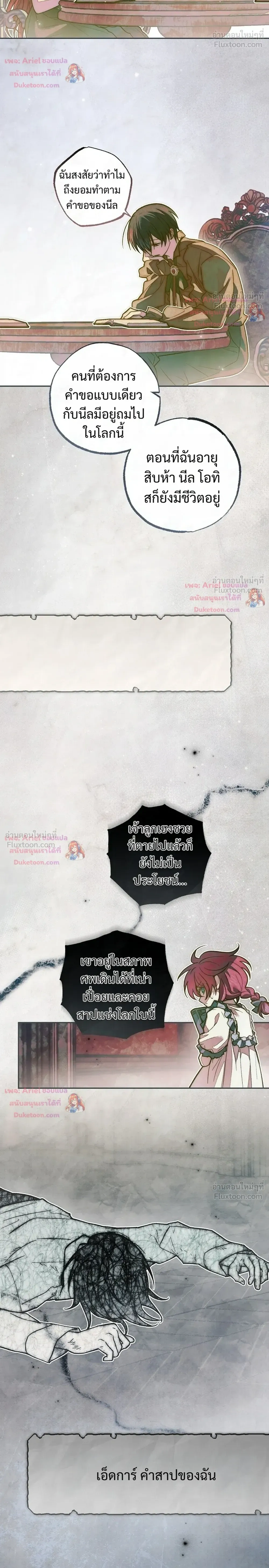 หน้าที่ 14