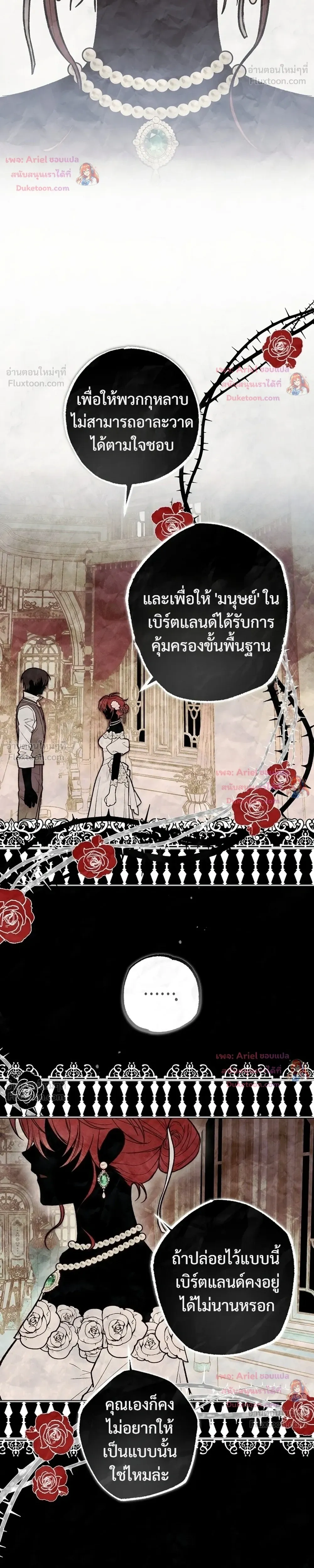 หน้าที่ 40