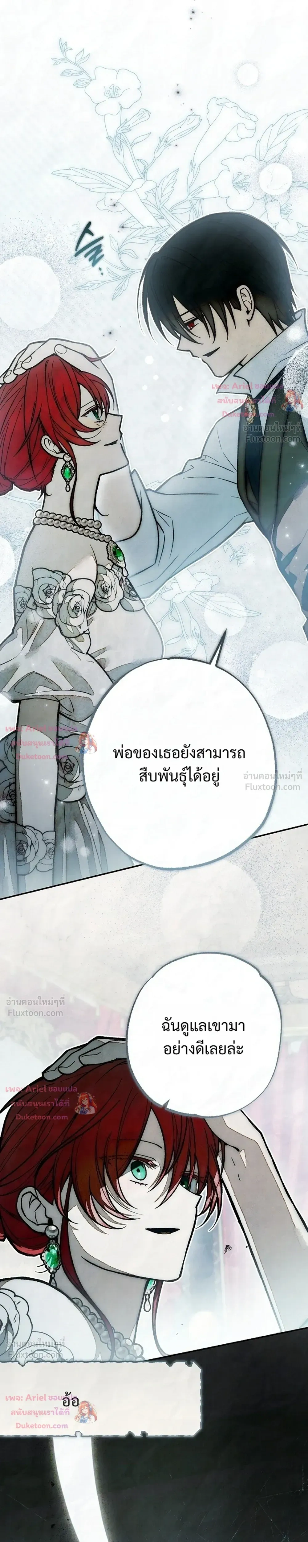 หน้าที่ 31