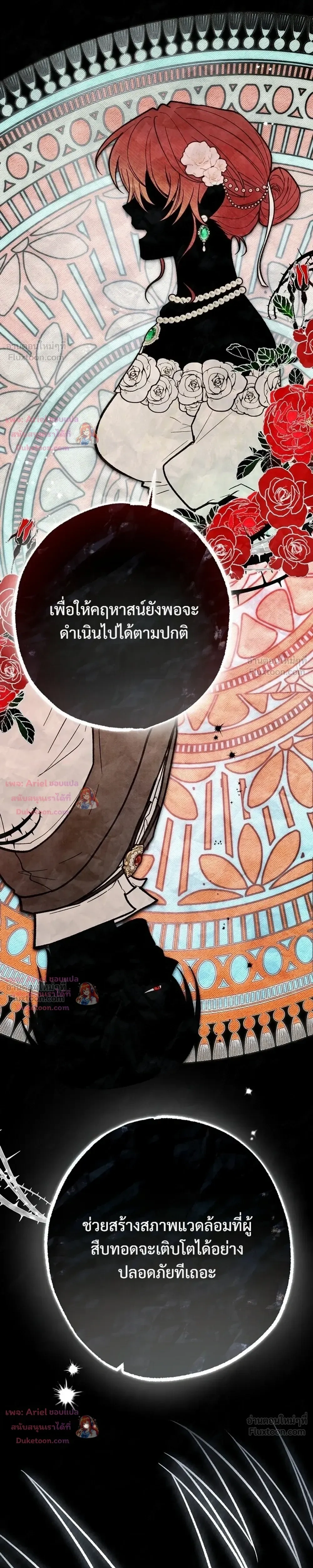หน้าที่ 41