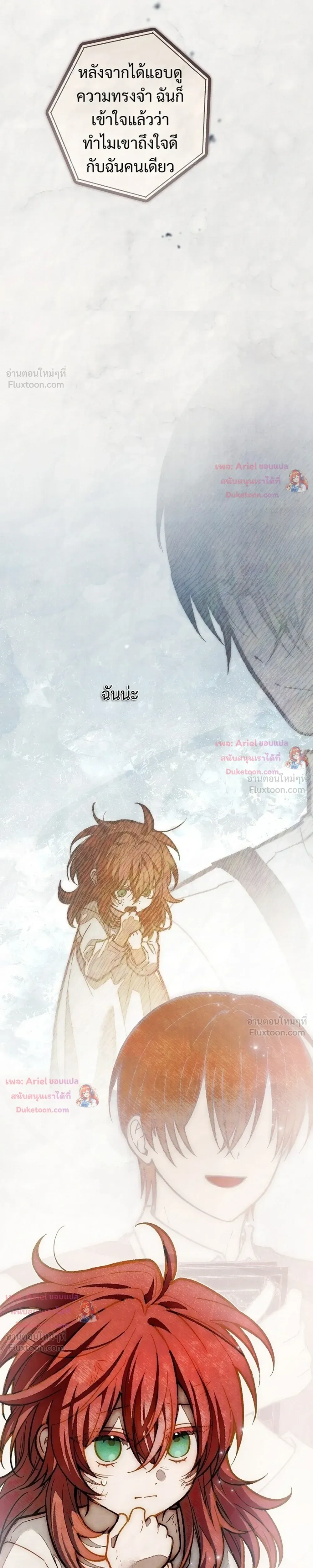 หน้าที่ 33