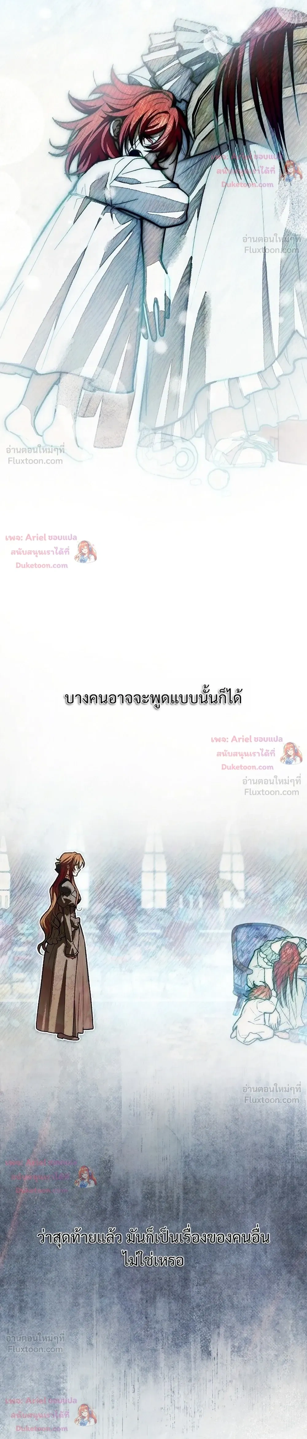 หน้าที่ 36