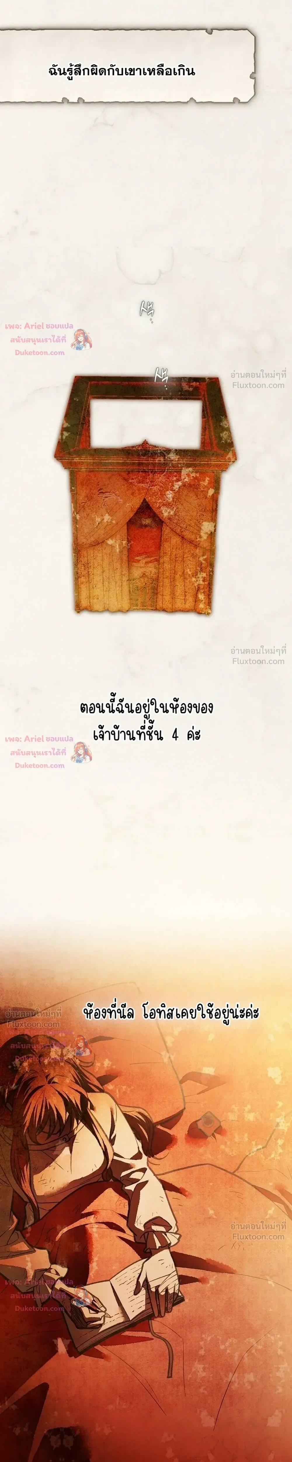 หน้าที่ 21