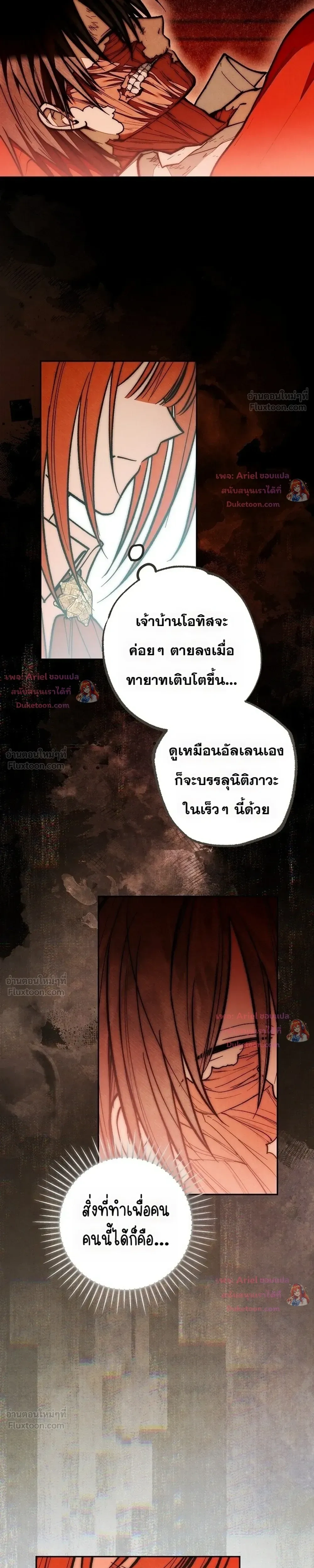 หน้าที่ 37