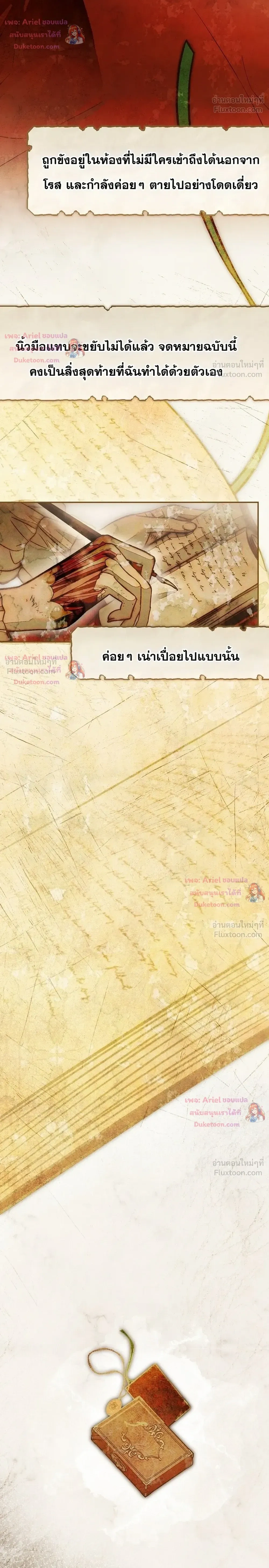 หน้าที่ 22