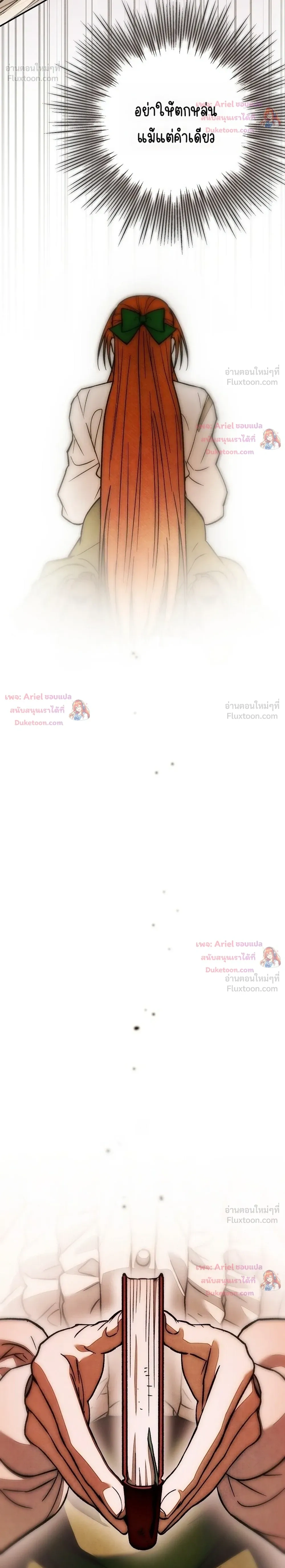 หน้าที่ 34