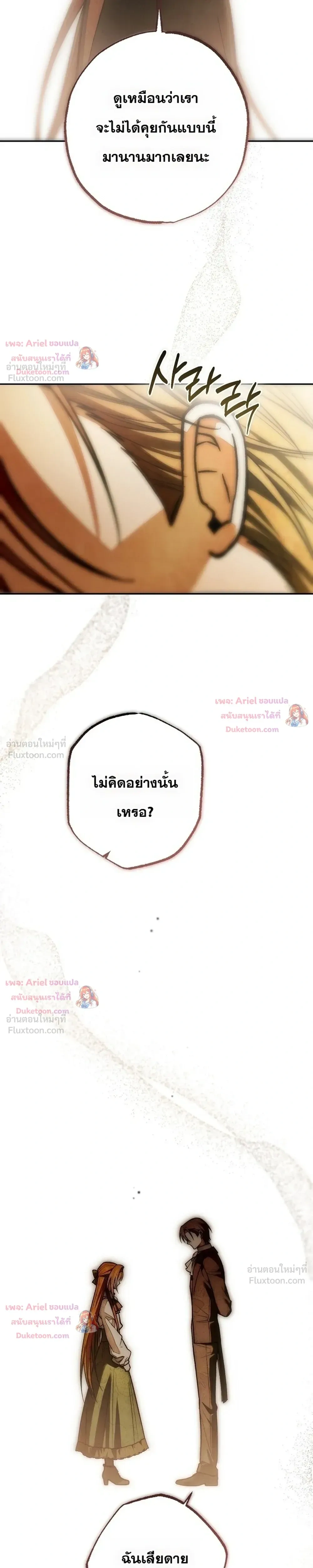 หน้าที่ 45