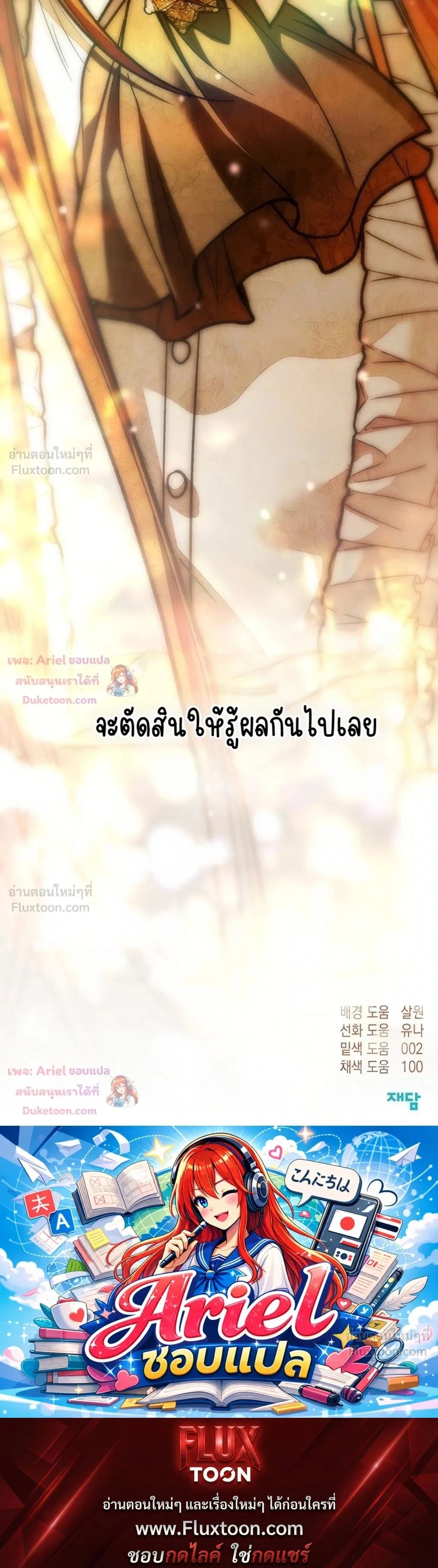 หน้าที่ 47