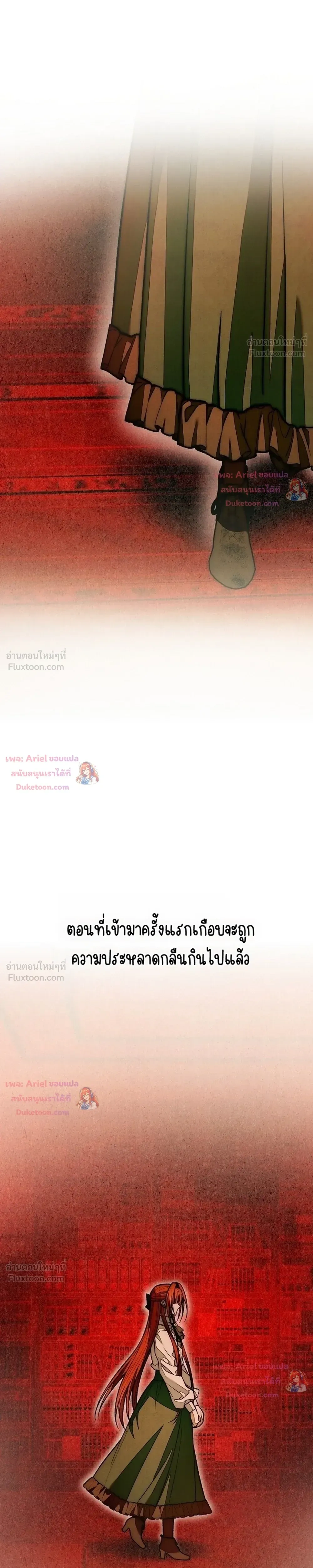 หน้าที่ 39