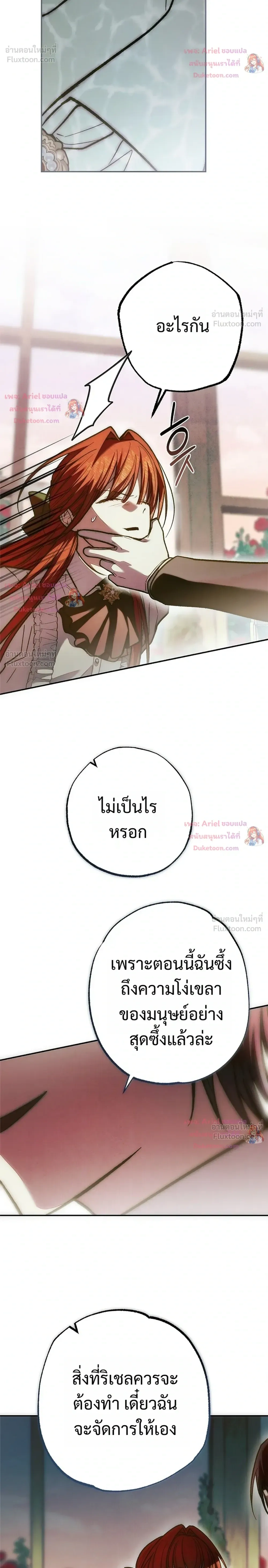 หน้าที่ 44