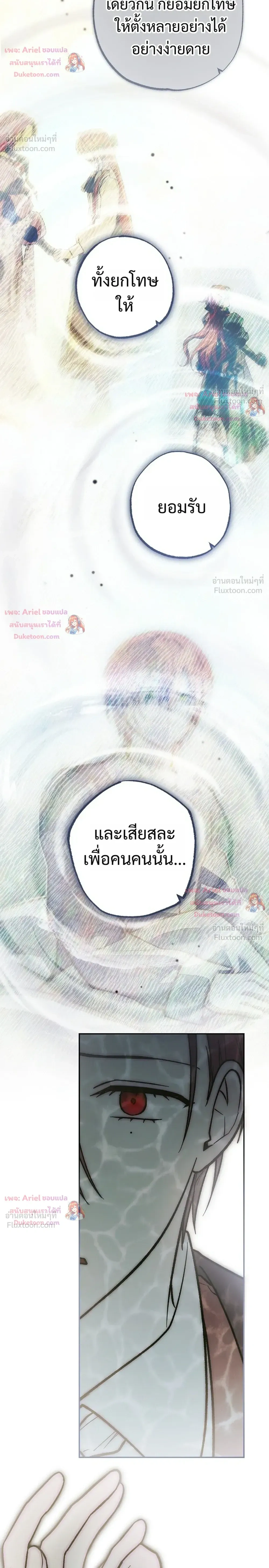 หน้าที่ 42