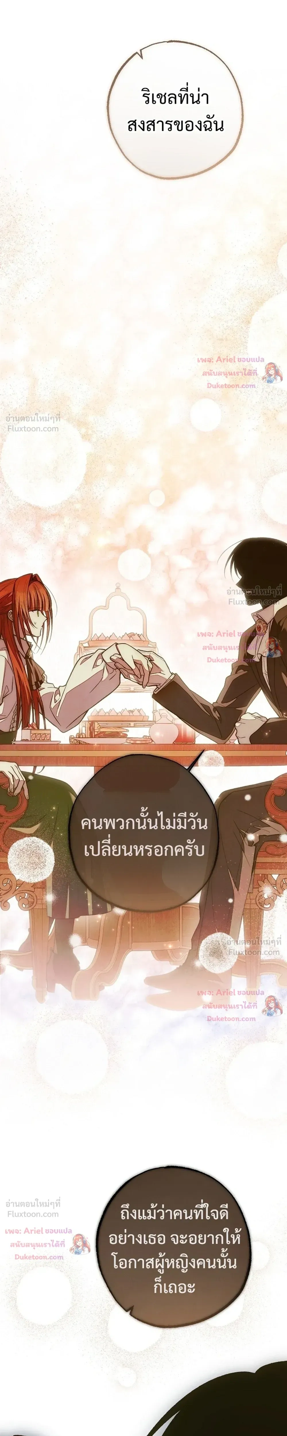 หน้าที่ 39