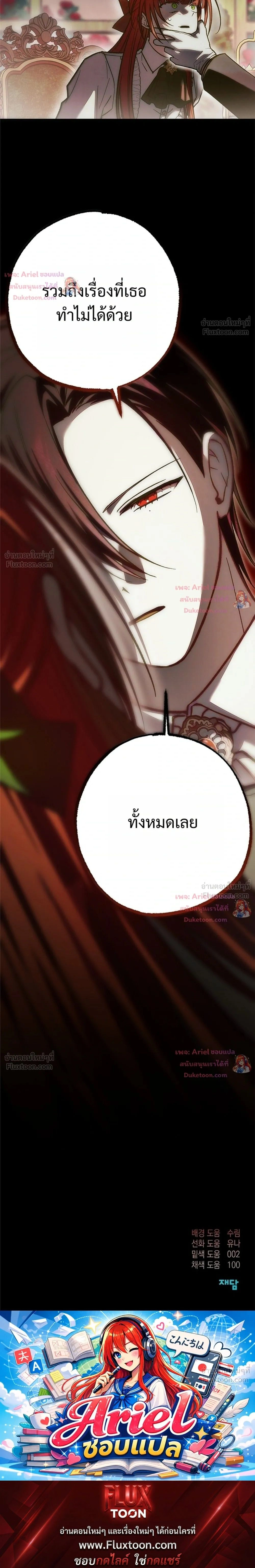 หน้าที่ 45