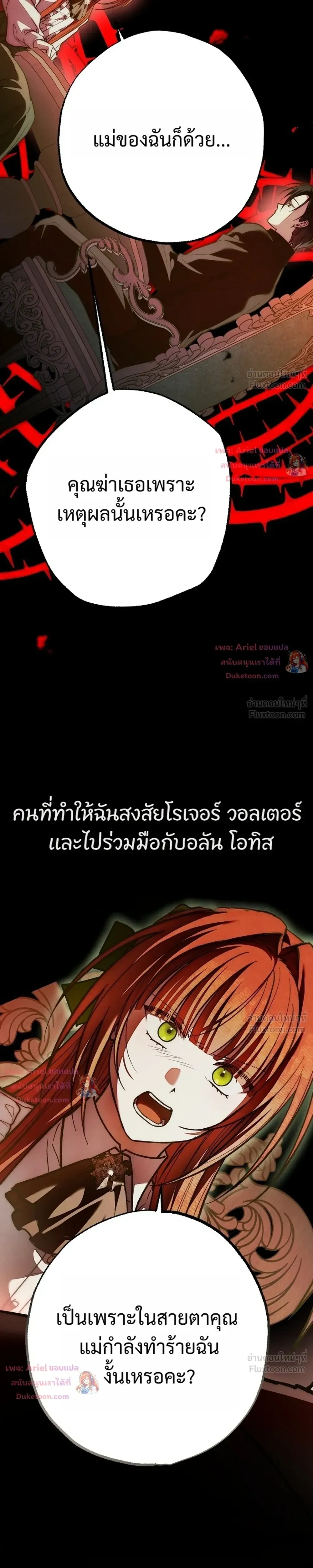 หน้าที่ 37