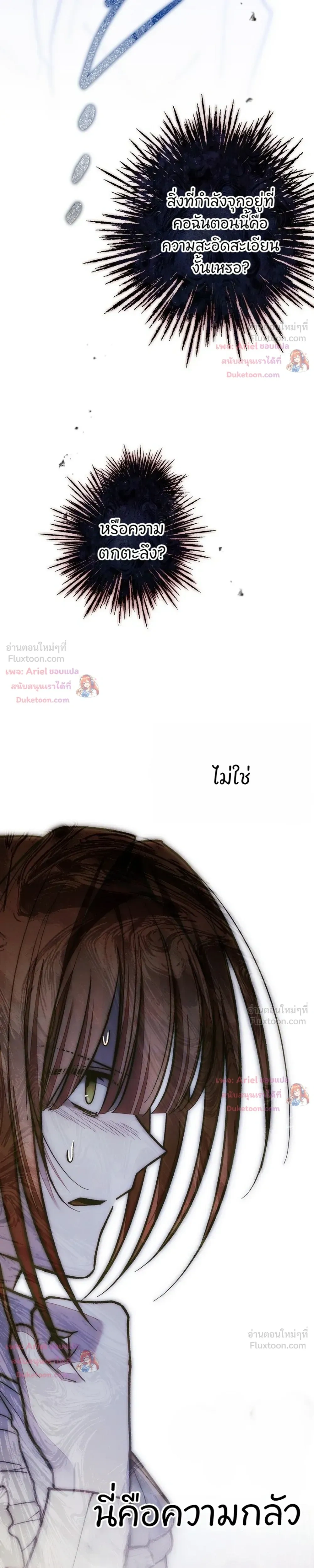หน้าที่ 35