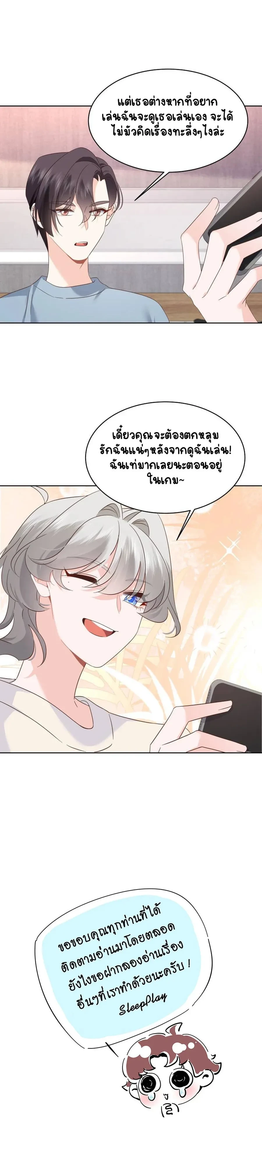 หน้าที่ 8