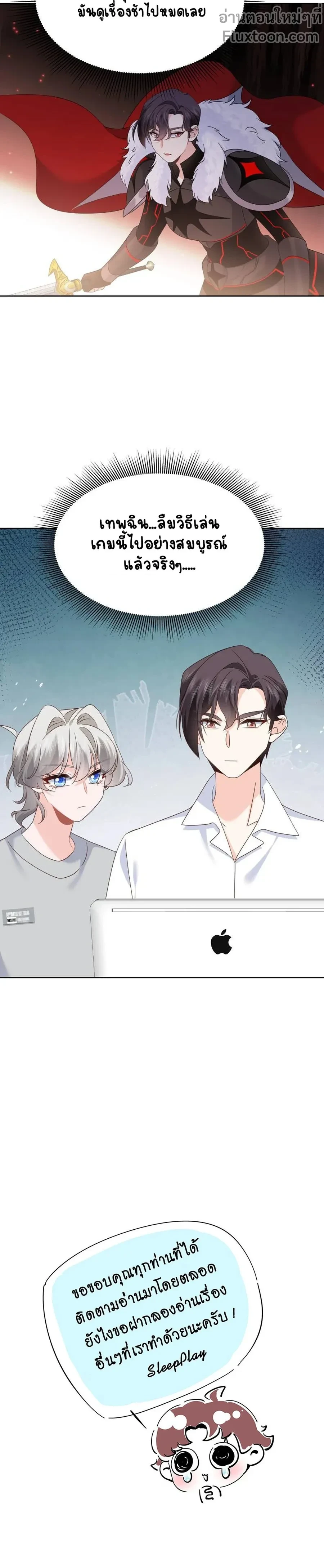 หน้าที่ 9