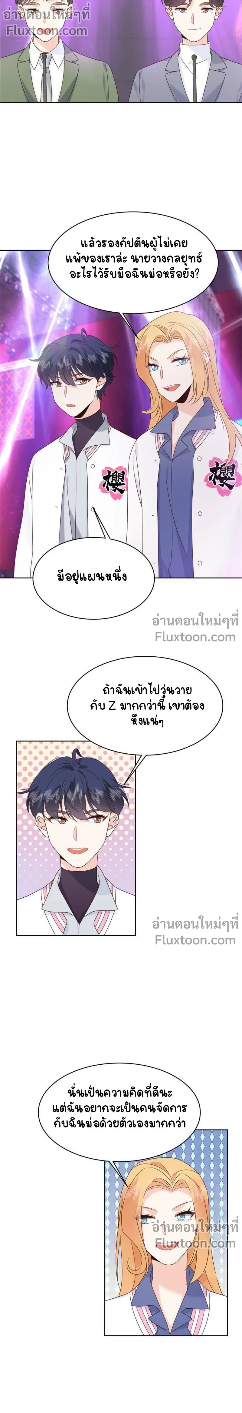 หน้าที่ 7
