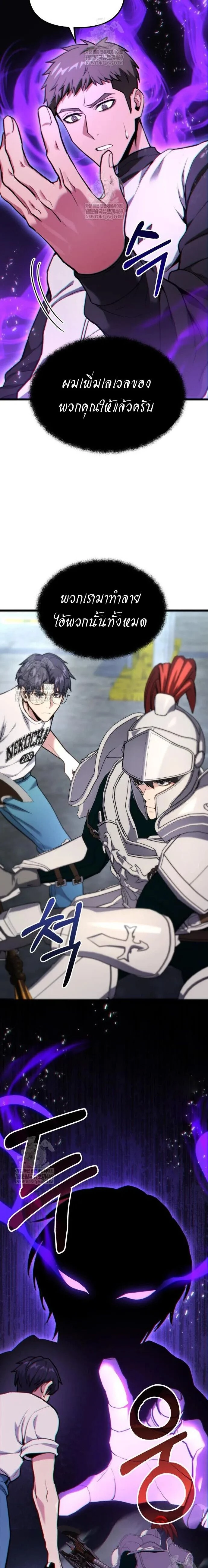 หน้าที่ 18