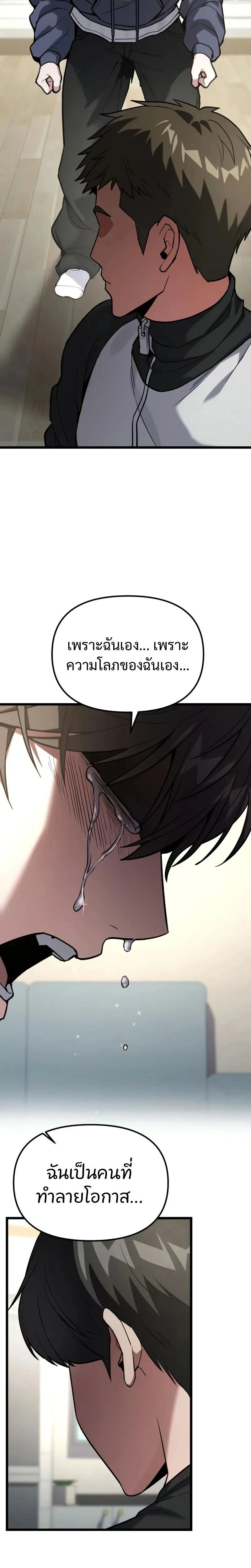 หน้าที่ 32
