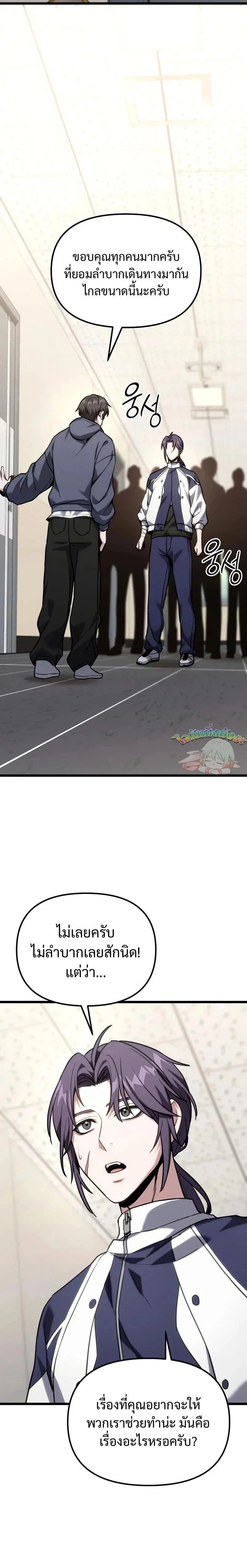 หน้าที่ 23