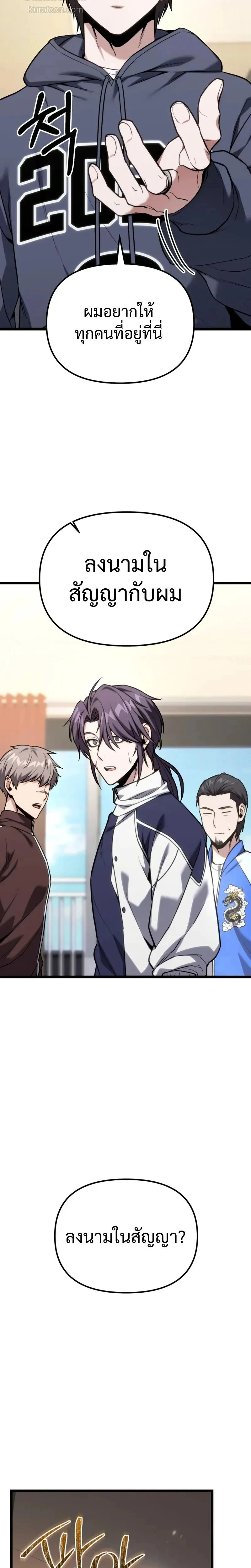 หน้าที่ 29