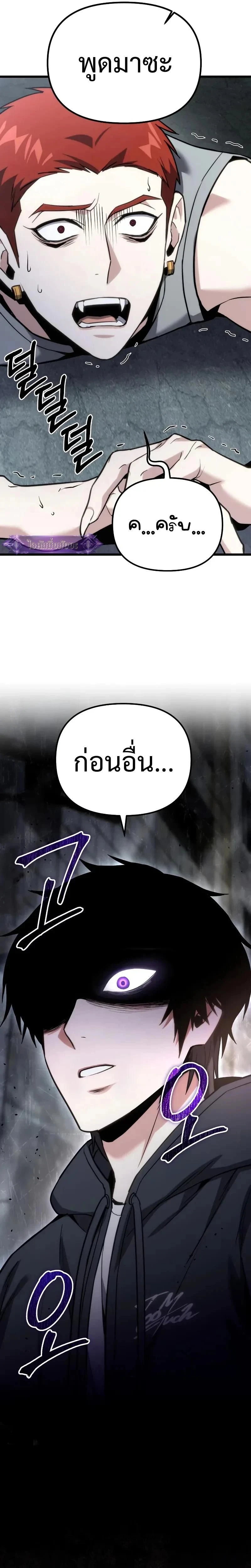 หน้าที่ 26