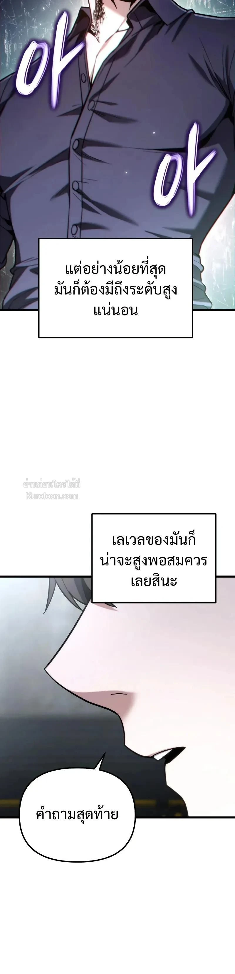 หน้าที่ 33