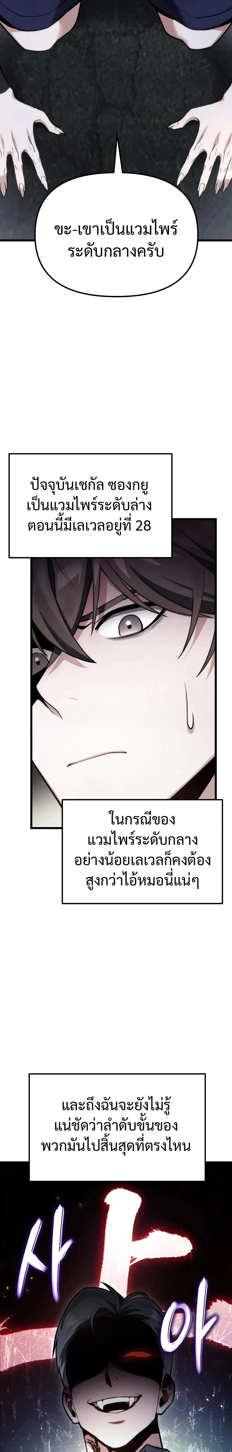 หน้าที่ 32