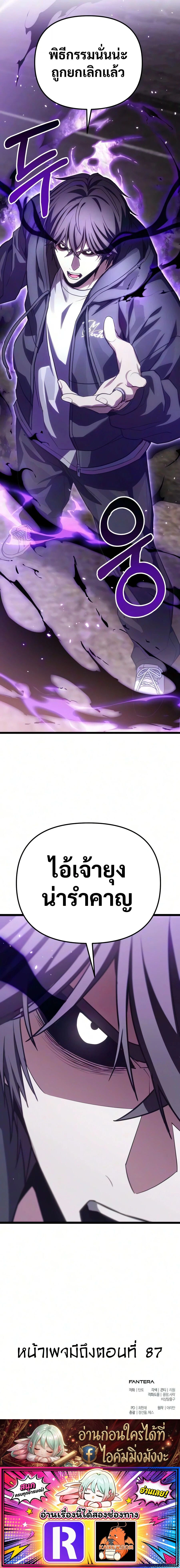 หน้าที่ 40