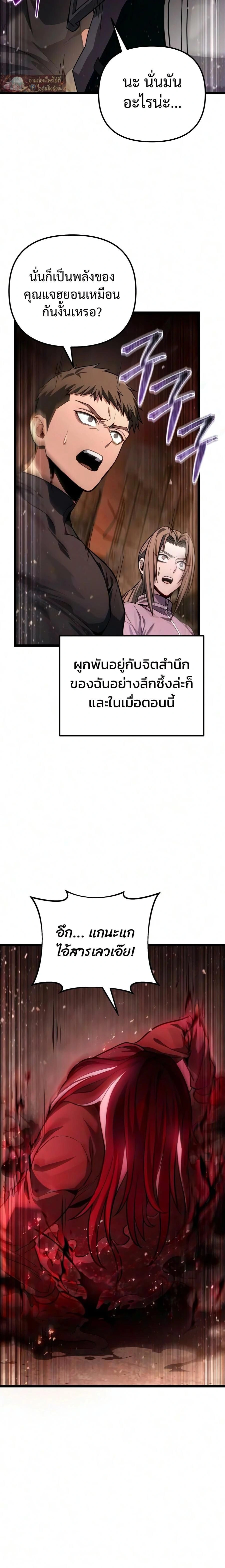 หน้าที่ 29